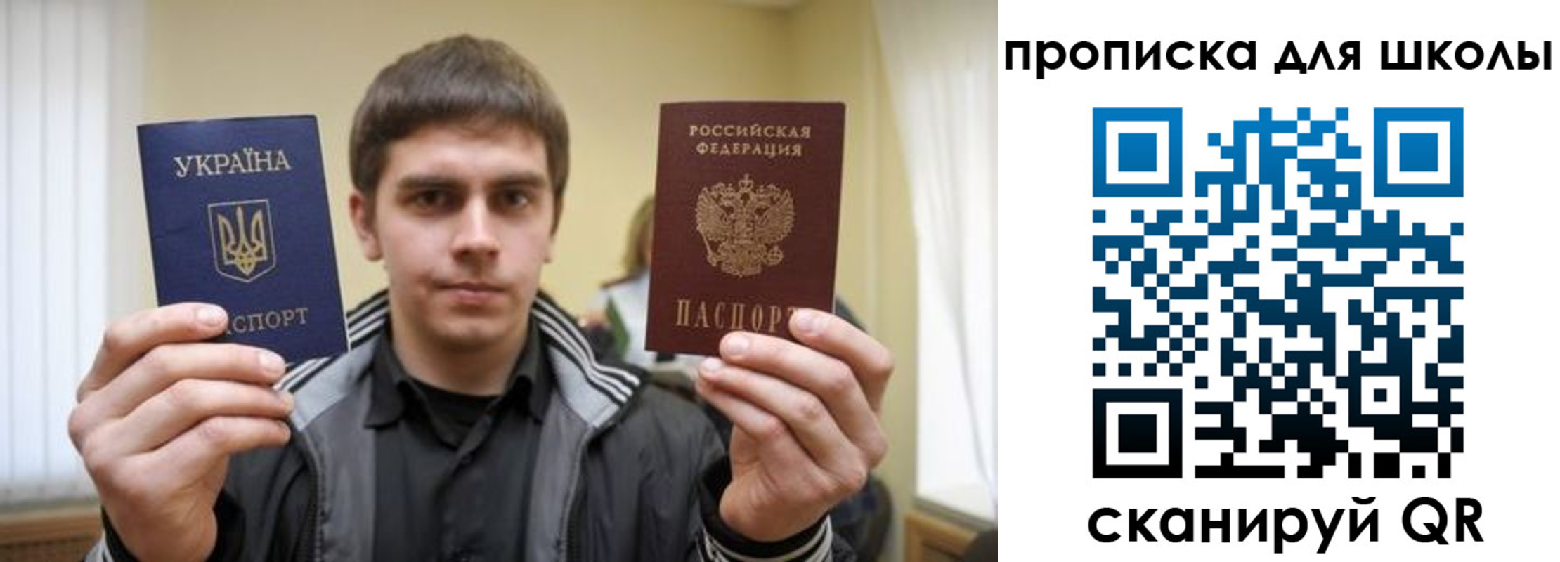 временная регистрация гарантия в Башкортостане